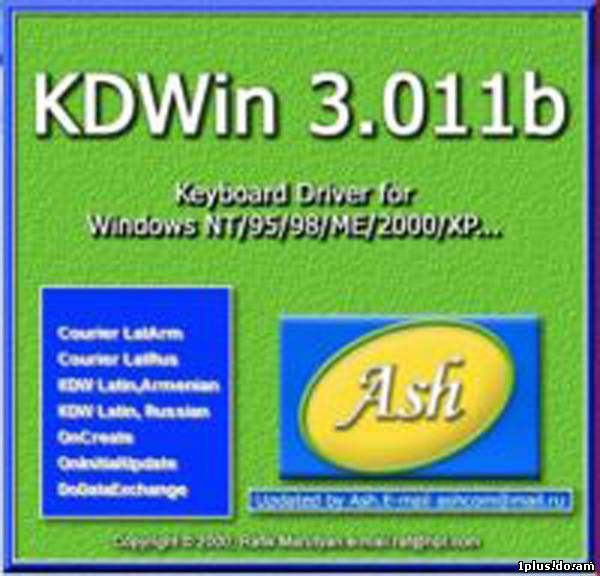 Kdwin Keyboard Driver 2010